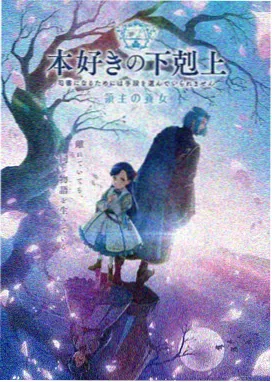灵渊纪年动漫在线看海报