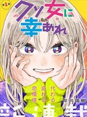 画江湖烬漫改在线看海报