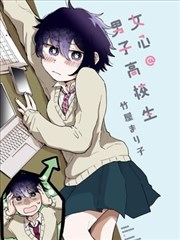 非人哉短剧版搞笑漫画在线看海报